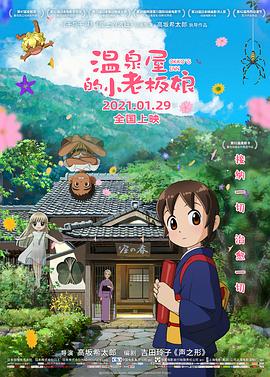 国产 日韩 欧美在线